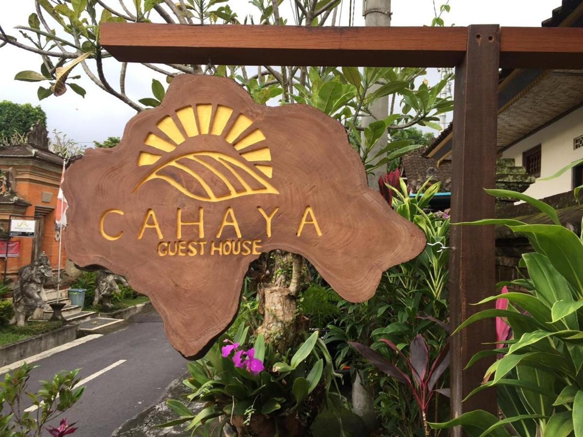 Cahaya Guest House 乌布 外观 照片
