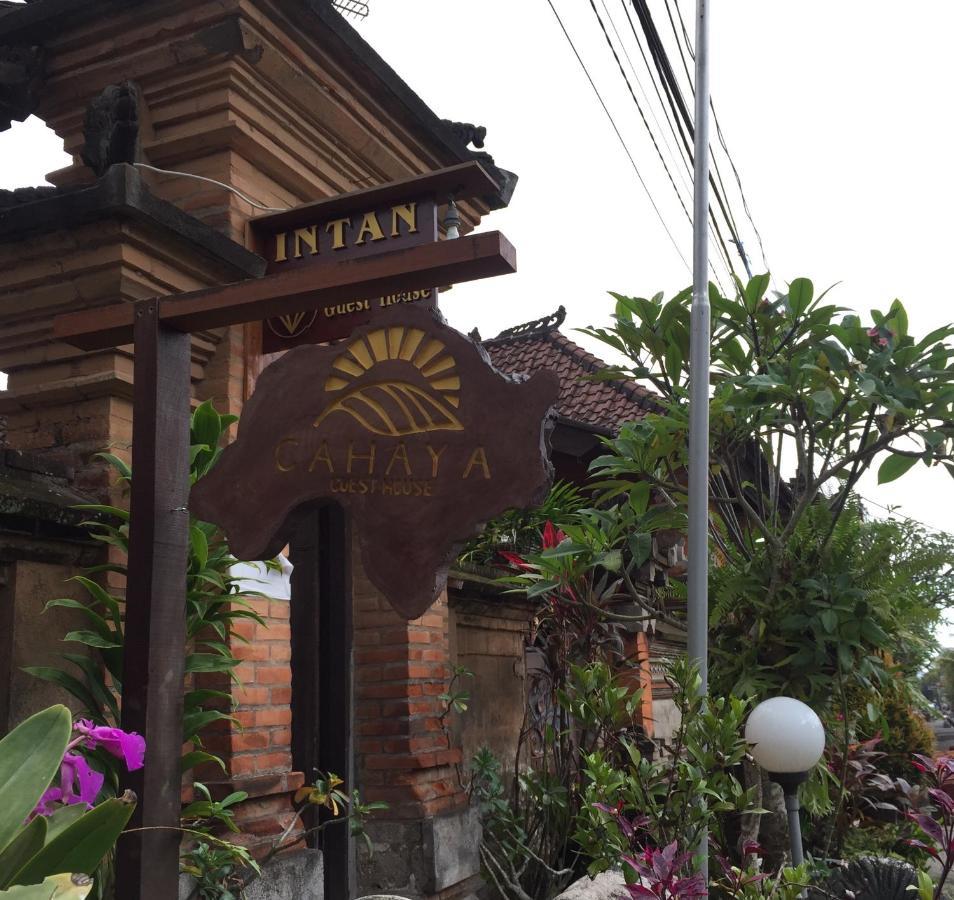 Cahaya Guest House 乌布 外观 照片